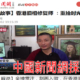 中新網人物訪談舊相修復師柯銘峰