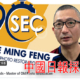 中國日報人物訪談舊相修復師柯銘峰