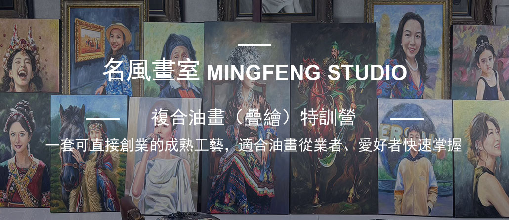 banner02-1030x446複合2 拷贝